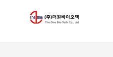 The One (주)더원바이오텍